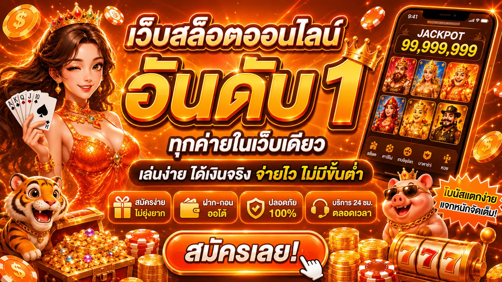 789BET